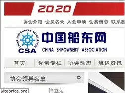 Sites similar to csoa.cn