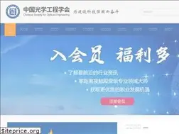 Sites similar to csoe.org.cn