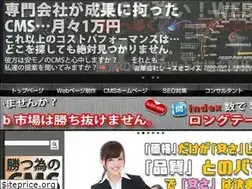 Sites similar to csoffice.co.jp