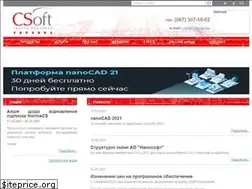 Sites similar to csoft.com.ua