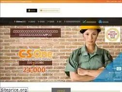 Sites similar to csone.biz