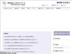 Sites similar to csonj.org