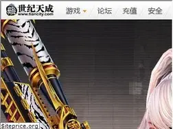 Sites similar to csonlinechina.com