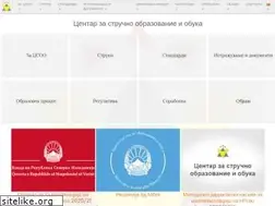 Sites similar to csoo.edu.mk