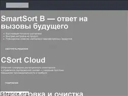 Sites similar to csort.ru