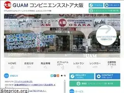 Sites similar to csosakaguam.com