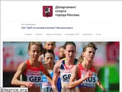 Sites similar to csp-athletics.ru