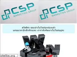 Sites similar to csp-marketing.com