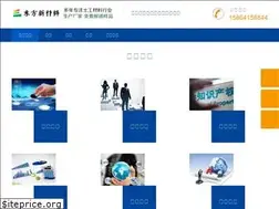 Sites similar to csp-world.com