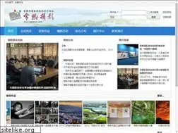 Sites similar to cspanet.com