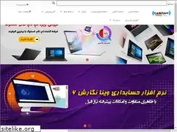 Sites similar to cspcomp.ir