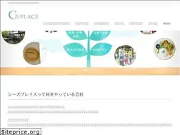 Sites similar to csplace.co.jp