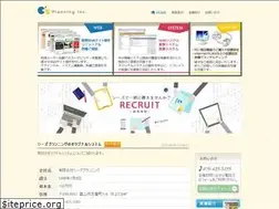 Sites similar to csplan.jp