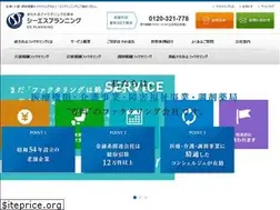 Sites similar to csplanning.tokyo