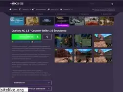 Sites similar to cspromogame.ru
