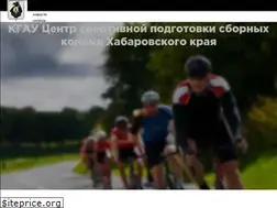 Sites similar to cspsk-khv.ru