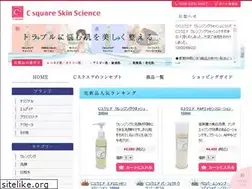Sites similar to csquare.jp
