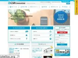 Sites similar to csr-communicate.com