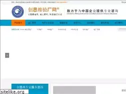 Sites similar to csr-csw.com.cn