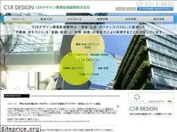 Sites similar to csr-design-gia.com