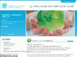 Sites similar to csr-review.jp