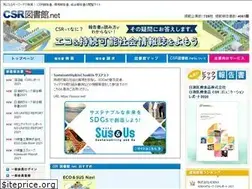 Sites similar to csr-toshokan.net