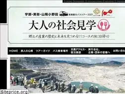 Sites similar to csr-tourism.jp