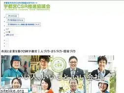 Sites similar to csr-utsunomiya.net