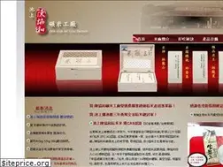 Sites similar to csr.com.tw