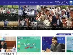 Sites similar to csr.ir