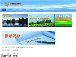 Sites similar to csrc.org.hk