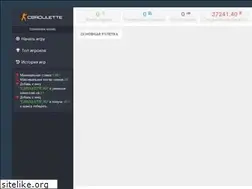Sites similar to csroulette.ru
