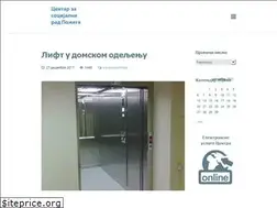 Sites similar to csrpozega.rs