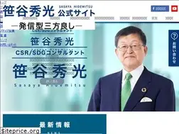 Sites similar to csrsdg.com