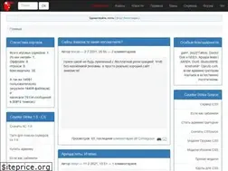 Sites similar to csrulez.ru
