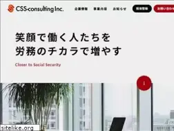 Sites similar to css-c.co.jp