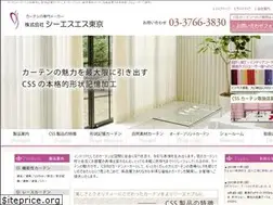 Sites similar to css-curtain.com