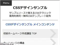 Sites similar to css-designsample.com