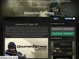 Sites similar to css-download.ru