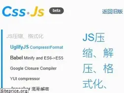css-js.com