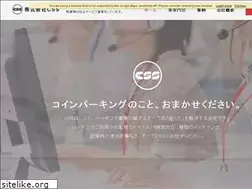 Sites similar to css-kyoto.com