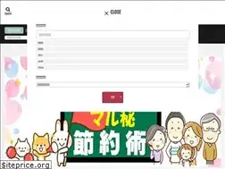 Sites similar to css-kyu.co.jp