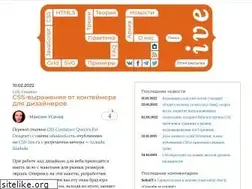 Sites similar to css-live.ru