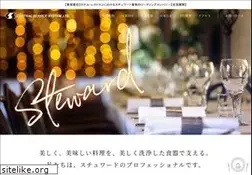 Sites similar to css-ltd.co.jp