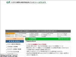 Sites similar to css-nano.com