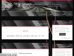 Sites similar to css-server-ip.rozblog.com