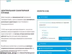 Sites similar to css-sp.ru
