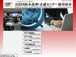 Sites similar to cssa-a.com