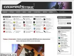 Sites similar to cssbym.ru