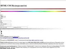 Sites similar to csscolor.ru